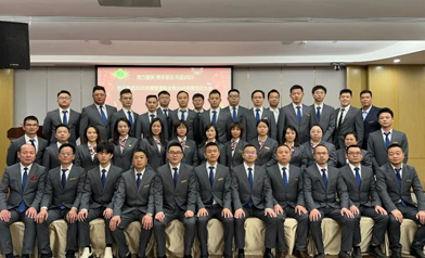 致力服务，携手至远