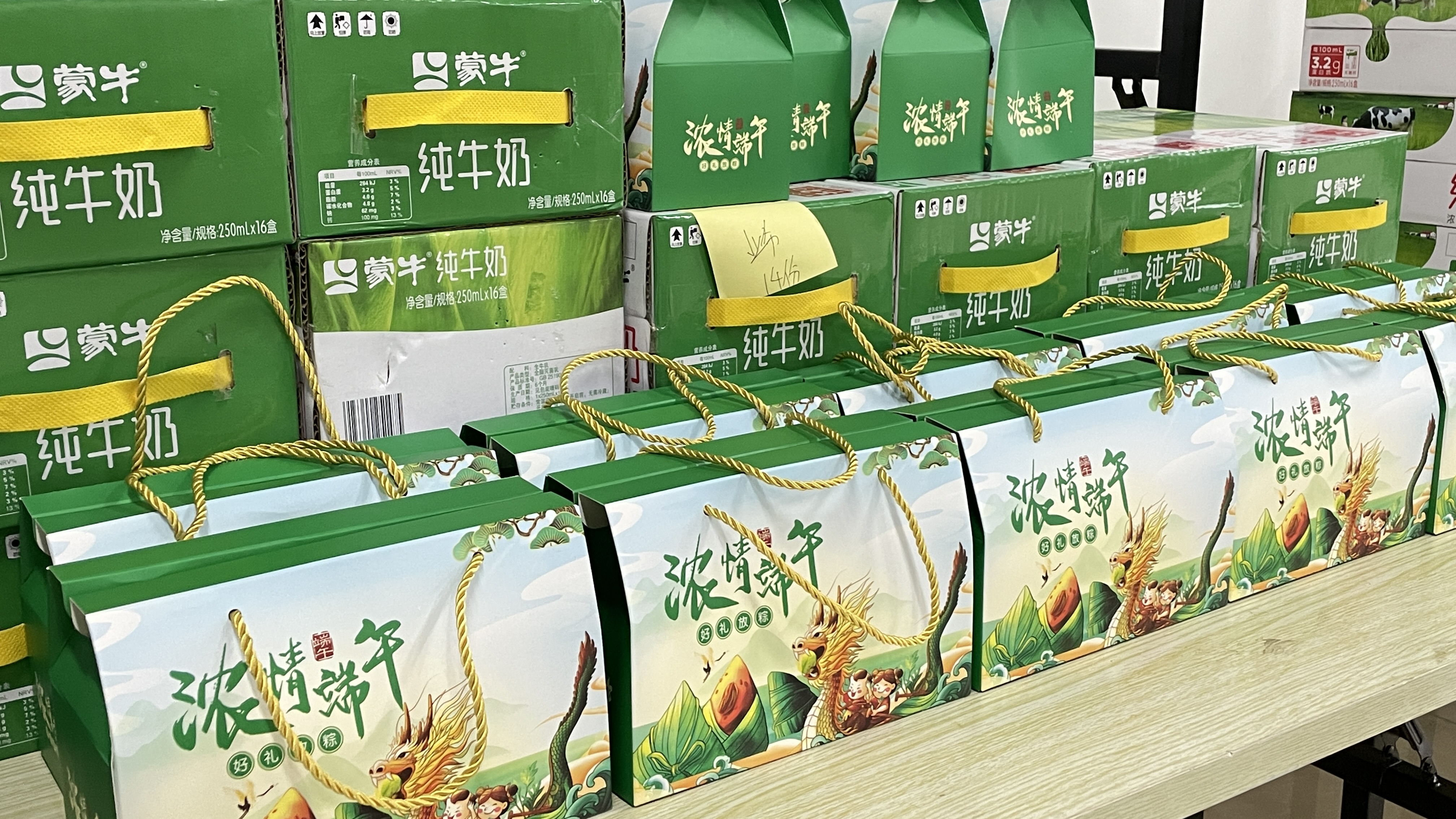 “粽”情欢乐迎端午 | “粽”情致远家 欢乐安康节！